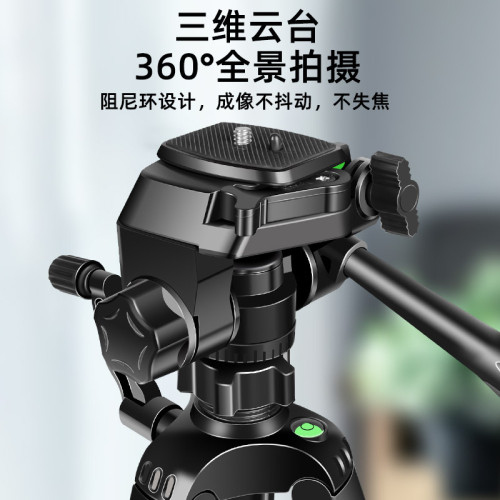 2024新款專業直播支架網紅主播雙手機專用三腳架戶外落地式雙機位
