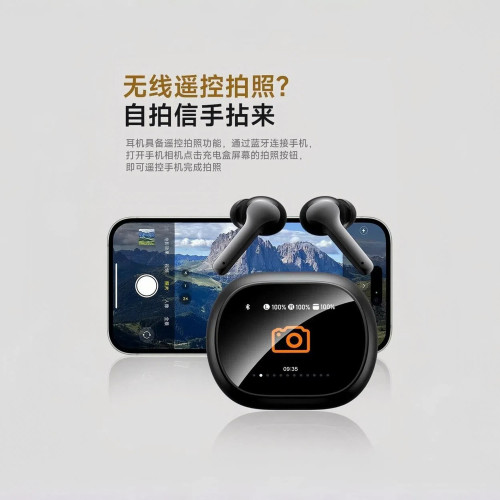 2025新款AI翻譯藍牙耳機入耳式typec彩色螢幕內置APP長續航無線耳機