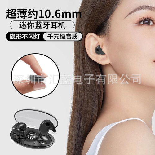538新款睡眠藍牙耳機長續航高音質入耳式迷你降噪手機通用