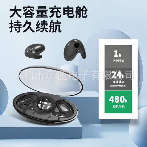 538新款睡眠藍牙耳機長續航高音質入耳式迷你降噪手機通用