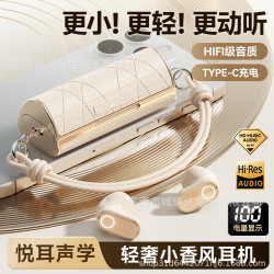 2025年新款女生包包藍牙耳機M103爆款半入耳式耳機超長續航音質好
