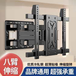 電視機掛架伸縮旋轉通用超薄55/65/75/85/100寸可調角度掛牆支架