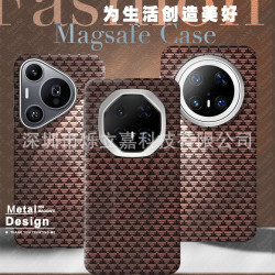 適用華爲Mate70RS凱夫拉紋磁吸手機殼P80ultra碳纖維紋理PC保護套