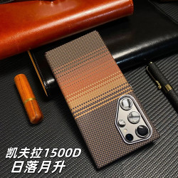 夜光磁吸適用三星S24Ultra手機殼S2UItra凱夫拉紋理S24+全包保護