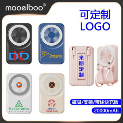 磁吸充電寶20000mAh22.5W大容量快充行動電源迷你自帶線