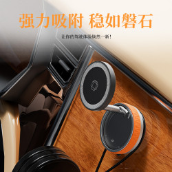 15W磁吸無線充支架多功能車載手機支架合金真空吸附汽車導航支架