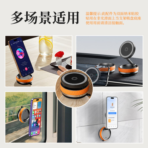 15W磁吸無線充支架多功能車載手機支架合金真空吸附汽車導航支架