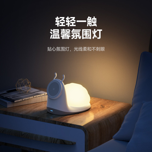 爆款15W蝸牛小夜燈磁吸無線充 適用iPhone無線充電器創意禮品