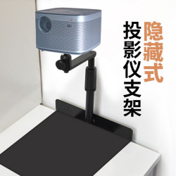 投影儀支架隱藏床頭沙發適用極米於噹貝免打孔靠牆通用6mm架子