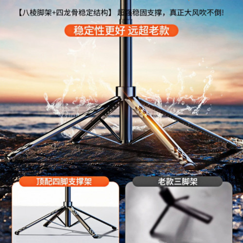 2025新款四軸自拍桿360度雲台手機支架神器旋轉旅遊主播可攜式超廣