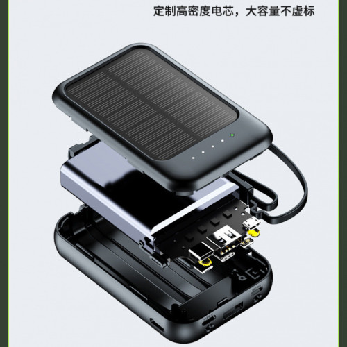 太陽能充電寶快充10000安培大容量小巧移動可攜式戶外旅行手機電源