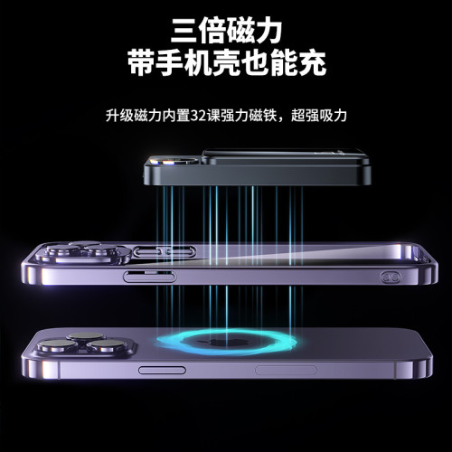 Magsafe磁吸無線快充行動電源超薄可攜式禮品充電寶20000安培