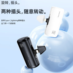爆款膠囊口紅充電寶旋轉尾插頭小巧快充無線行動電源