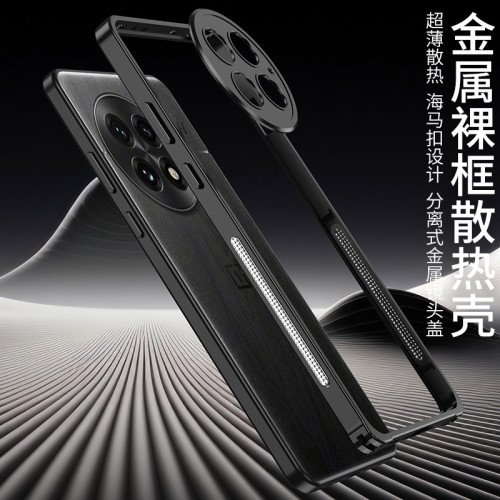 適用一加13海馬釦邊框殼一加13T金屬手機殼裸機感OnePlus13T