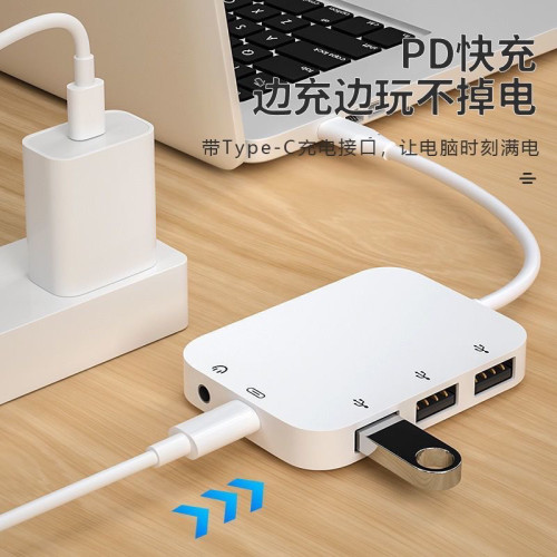 拓展隖多功能五合一otg轉接頭usb轉typec手機轉換U盤耳機聽歌充電