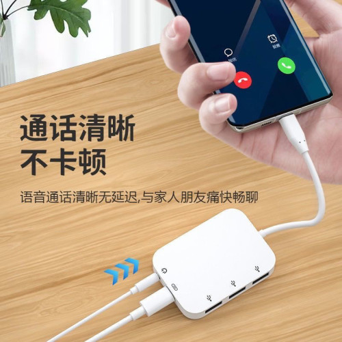拓展隖多功能五合一otg轉接頭usb轉typec手機轉換U盤耳機聽歌充電