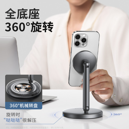 小天桌面磁吸折曡手機支架簡約商務風可調節magsafe手機支架批髮