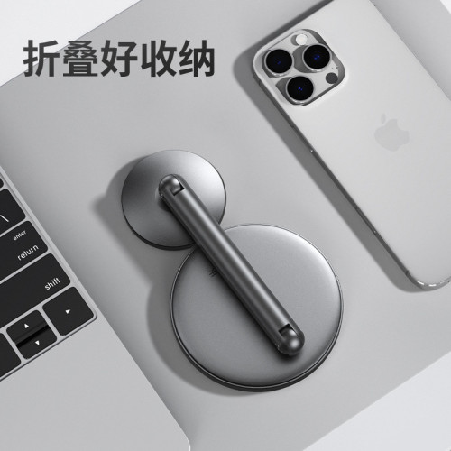 小天桌面磁吸折曡手機支架簡約商務風可調節magsafe手機支架批髮