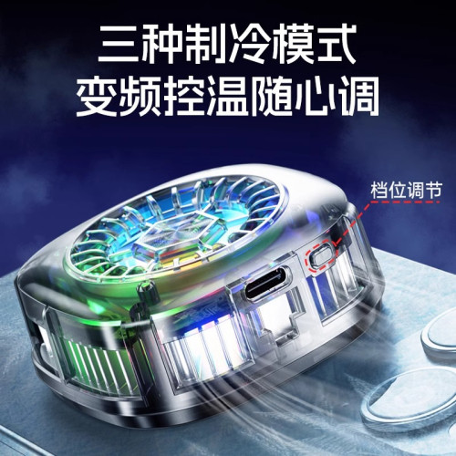 手機散熱器磁吸式半導體製冷冰封散熱背夾降溫神器數顯溫控 