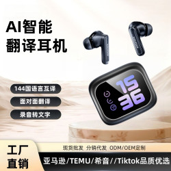 爆款智能翻譯ENC降噪藍牙耳機入耳式 多功能新款無線耳機