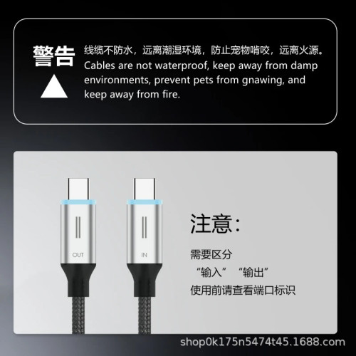 100w快充協議轉換充電線適用蘋果華爲vivo小米oppo三星車用數據線