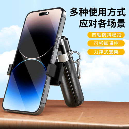 M1手機自拍桿迷你可攜式自拍神器三合一落地四腳架桌面mini自拍桿