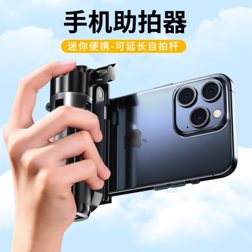 M1手機自拍桿迷你可攜式自拍神器三合一落地四腳架桌面mini自拍桿