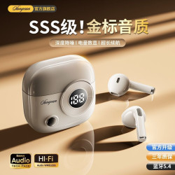 山進數顯無線藍牙耳機入耳式降噪高音質高顔值音樂遊戯耳機長續航