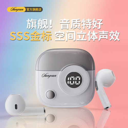 山進數顯無線藍牙耳機入耳式降噪高音質高顔值音樂遊戯耳機長續航