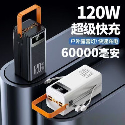 120W超級快充充電寶大容量160000安培閃充PD適用跑腿騎手外賣手機