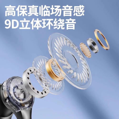 夾耳高級式入耳不痛無線骨傳導開放式久藍牙耳機真氣戴新款不2025