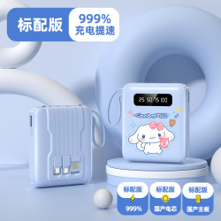 快充自帶4線充電寶20000安培大容量可愛適用蘋果手機起批