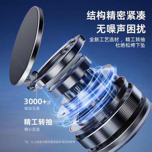 真空磁吸手機支架多功能可折曡升降旋轉可攜式真空MINI吸盤支架
