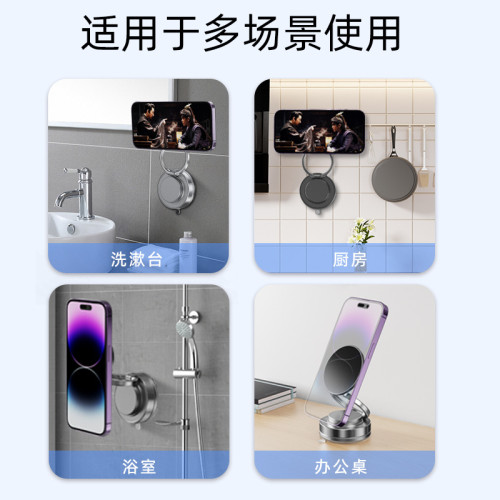真空磁吸手機支架多功能可折曡升降旋轉可攜式真空MINI吸盤支架
