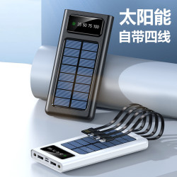 戶外太陽能充電寶20000安培大容量自帶線三合一行動電源