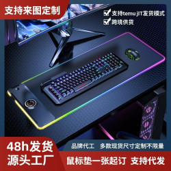 辦公桌墊耐髒防滑防水護腕桌遊電競led氛圍燈磁吸無線充電滑鼠墊