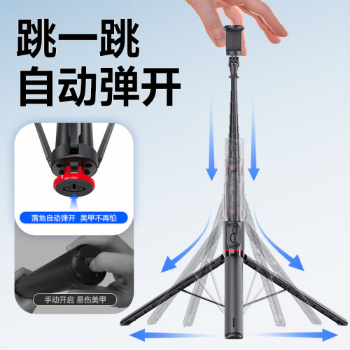 跳跳桿自拍桿TT01落地三腳架藍牙自拍桿旅遊可攜式手機支架丟丟桿