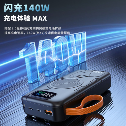 140w大功率筆電充電寶自帶線快充20000安培大容量行動電源