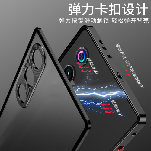 適用努比亞紅魔10Air金屬邊框手機殼彈扣10air防摔磨砂背板保護套