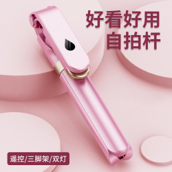 加長手機自拍桿藍牙遙控補光燈多功能通用三腳架手拿可攜式旅遊支架