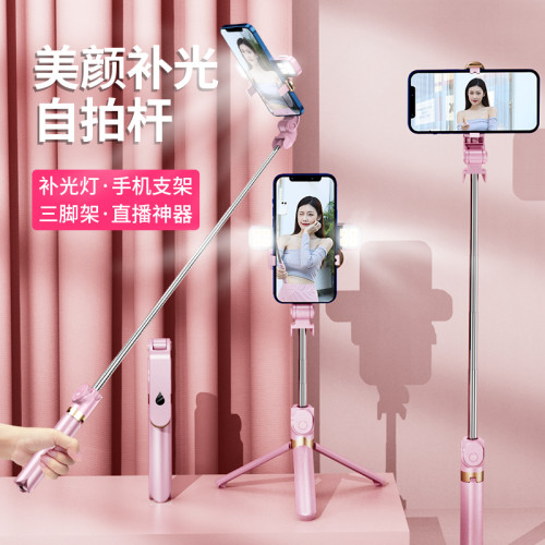 加長手機自拍桿藍牙遙控補光燈多功能通用三腳架手拿可攜式旅遊支架