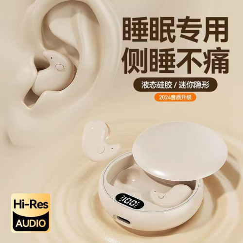 2025新款藍牙耳機超薄側壓無痛側睡舒適降噪數顯迷你適用於