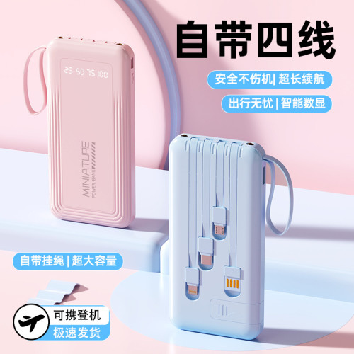 手機支架行動電源自帶線20000安培充電寶快充大容量禮品