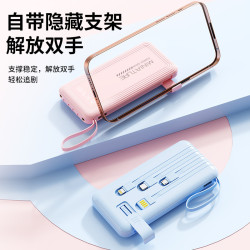 新款自帶四線充電寶大容量20000安培可攜式行動電源