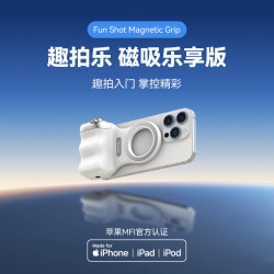 telesin泰迅趣拍樂磁吸助拍器mfi認証攝影手柄拍攝遙控輔助變焦