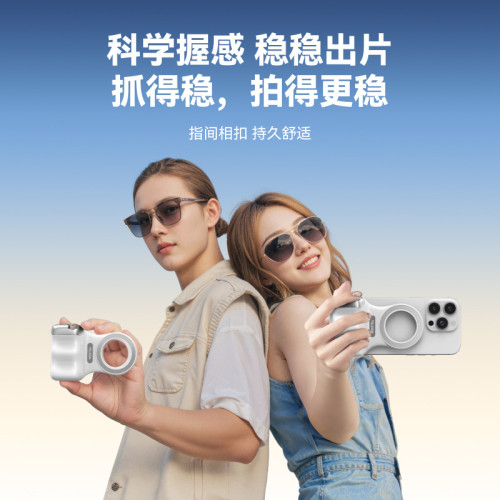 telesin泰迅趣拍樂磁吸助拍器mfi認証攝影手柄拍攝遙控輔助變焦