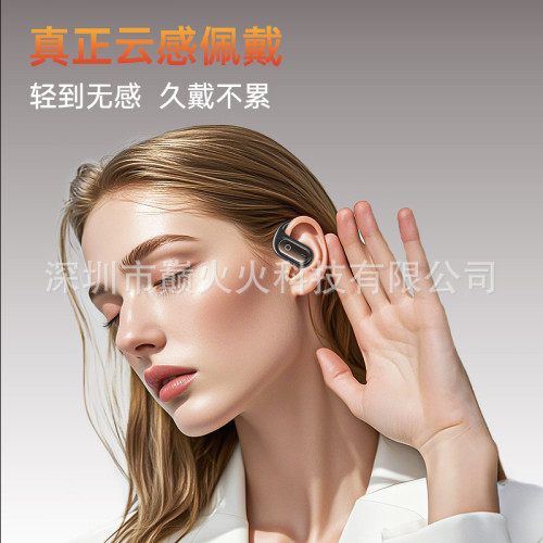 TK爆款夜光流沙XG23PRO翻譯藍牙耳機夜發光帶數顯MINISO