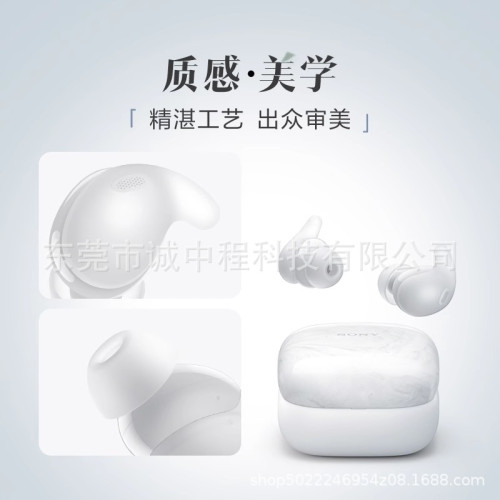 新款LinkBudsFit睡眠無線藍牙耳機V18入耳式降噪耳機適用索尼