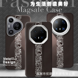 適用華爲Mate70Pro碳纖維紋理磁吸手機殼P70金屬按鍵PC防摔保護套
