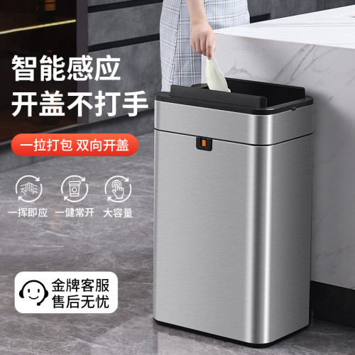 CCKO德國感應垃圾桶家用客厛衛生間創意自動智能電動厠所廚房有蓋
